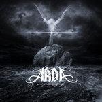 Слушать альбом - Не угаснет надежда (2017)