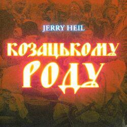 Слушать альбом - КОЗАЦЬКОМУ_РОДУ