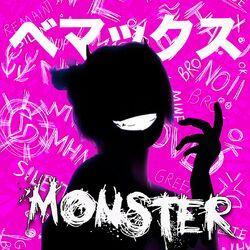 Слушать альбом - Monster