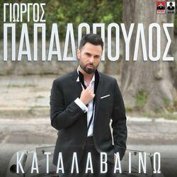 Слушать альбом - Katalaveno
