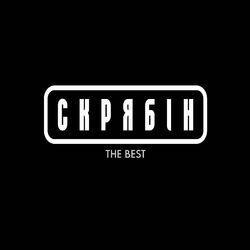 Слушать альбом - The Best