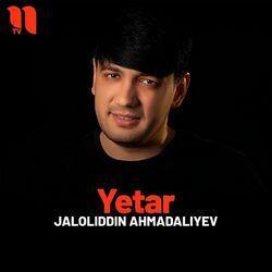 Слушать альбом - Yetar