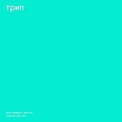 Слушать альбом - Nikolai Reptile