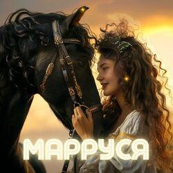 Слушать альбом - Конь вороной