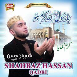 Ya Rasool Allah Karam Ho