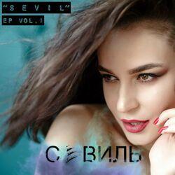 Слушать альбом - Sevil, Vol. 1 - EP
