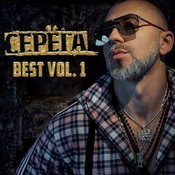 Слушать альбом - BEST, Vol. 1