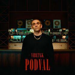 Слушать альбом - Podval