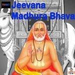 Слушать альбом - Jeevana Madhura Bhavana, Pt. 5 (2018)