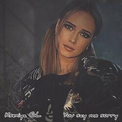 Слушать альбом - You say me sorry