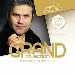 Слушать альбом - Grand Collection: Андрей Бандера (Лучшее для лучших)