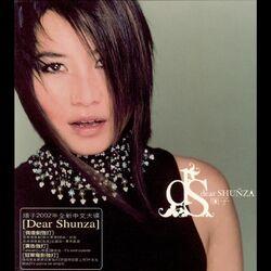 Слушать альбом - Dear Shunza