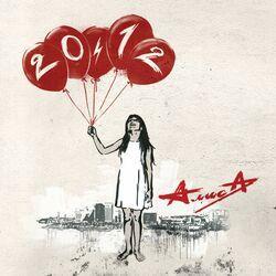 Слушать альбом - 20.12
