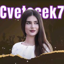 Слушать альбом - Отпускаю тебя