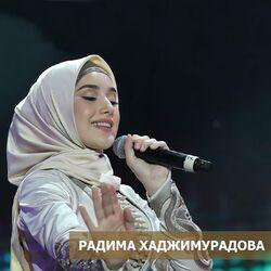 Слушать альбом - Сборник песен