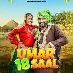 Слушать альбом - Umar 18 Saal