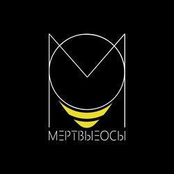 Слушать альбом - Ведьма
