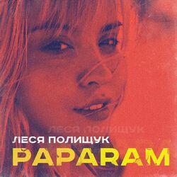 Слушать альбом - paparam
