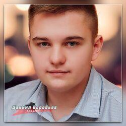 Слушать альбом - Без тебя