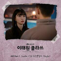 Слушать альбом - ITAEWON CLASS (Original Television Soundtrack) Pt. 7
