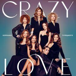 Слушать альбом - Crazy Love