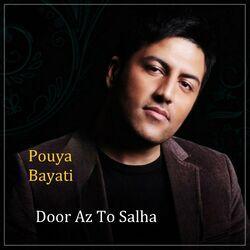 Слушать альбом - Door Az to Salha
