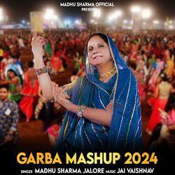 Слушать альбом - Garba Mashup 2024