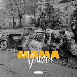 Слушать альбом - Улица мама