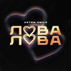 Слушать альбом - Lova Lova