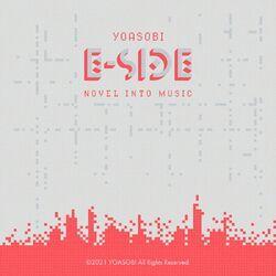 Слушать альбом - E-SIDE