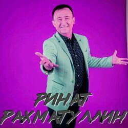 Слушать альбом - Гомер йомгагын сутэм
