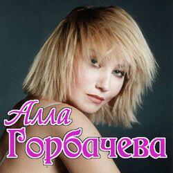 Слушать альбом - The Best