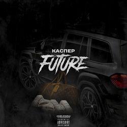 Слушать альбом - Future