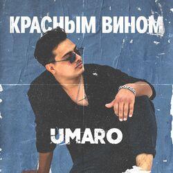 Слушать альбом - Красным вином