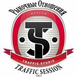 Слушать альбом - Traffic Session, Vol. 1