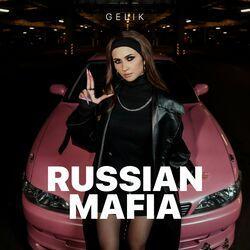 Слушать альбом - RUSSIAN MAFIA