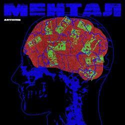 Ментал