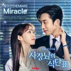 Слушать альбом - Spice Up Our Love OST Part 2