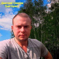 Слушать альбом - Тракторист
