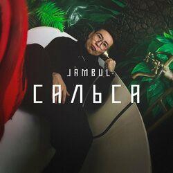 Слушать альбом - Сальса