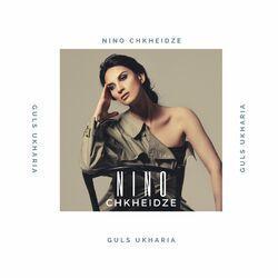 Слушать альбом - Guls Ukharia