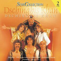 Слушать альбом - StarCollection