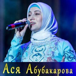 Слушать альбом - Безаман аз