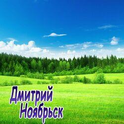 Слушать альбом - Песни шансон 2018