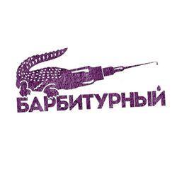 Слушать альбом - LP 2014-2017
