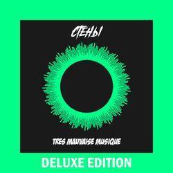 Слушать альбом - Très Mauvaise Musique (Deluxe Edition)
