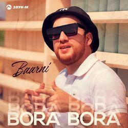 Слушать альбом - Bora Bora