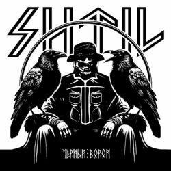 Слушать альбом - Черный ворон