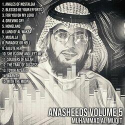 Слушать альбом - Anasheeds, Vol. 5