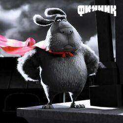 Детектив Финник
